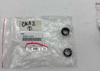 Втулка педали сцепления 90386-13020 9038613020