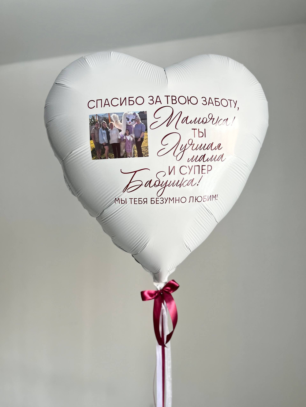 Воздушные гелиевые шарики с доставкой по Хабаровску на день мамы №4392