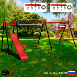Уличные качели Sv Sport Maxi х 2 с горкой УК354П4 (5.8м/Со спинкой 4шт/Подвесы на подш 4к)