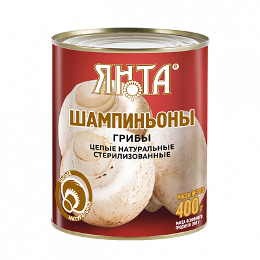 Шампиньоны целые Янта 0,4