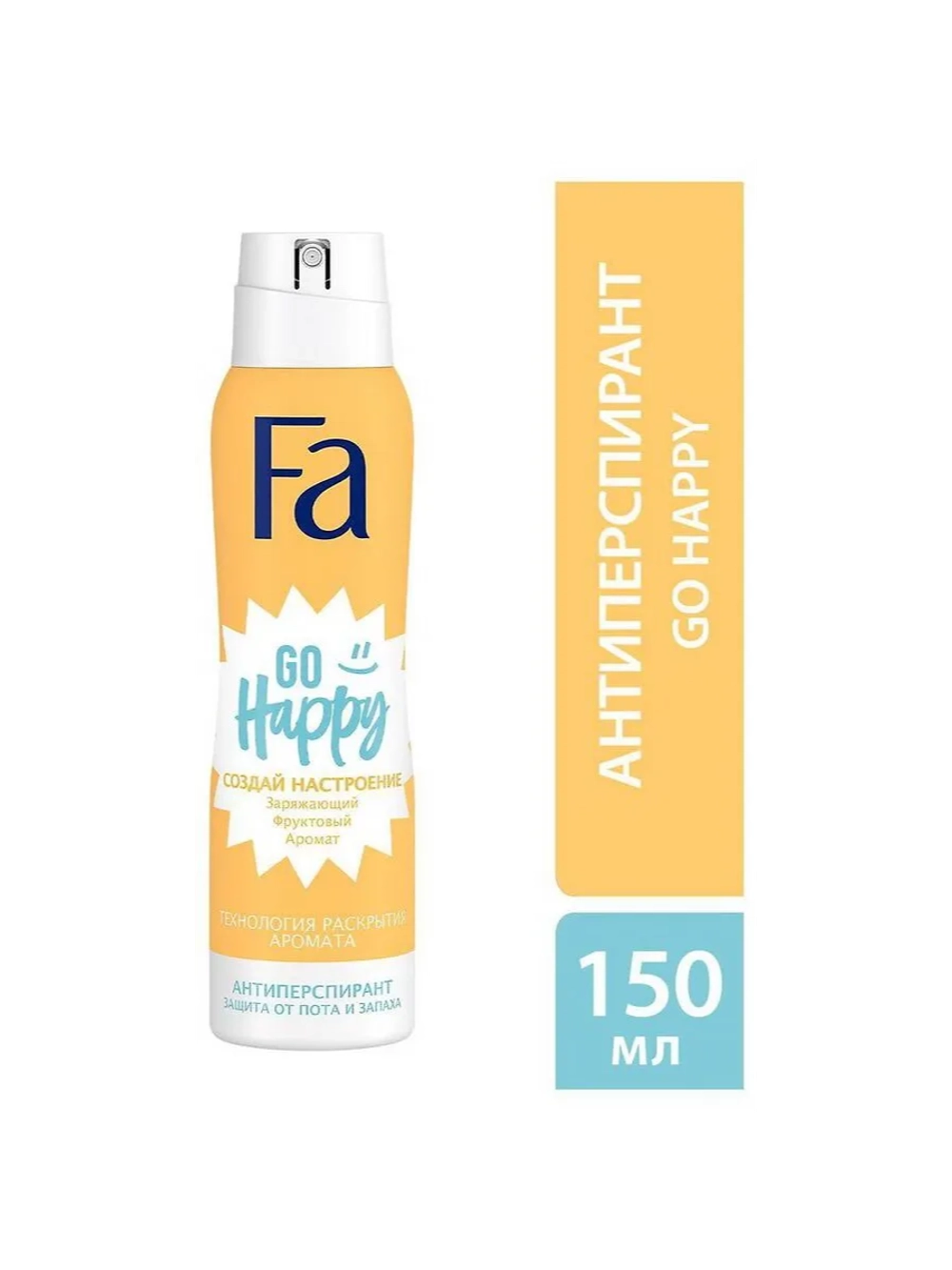 ФА Део-спрей Go Happy /150