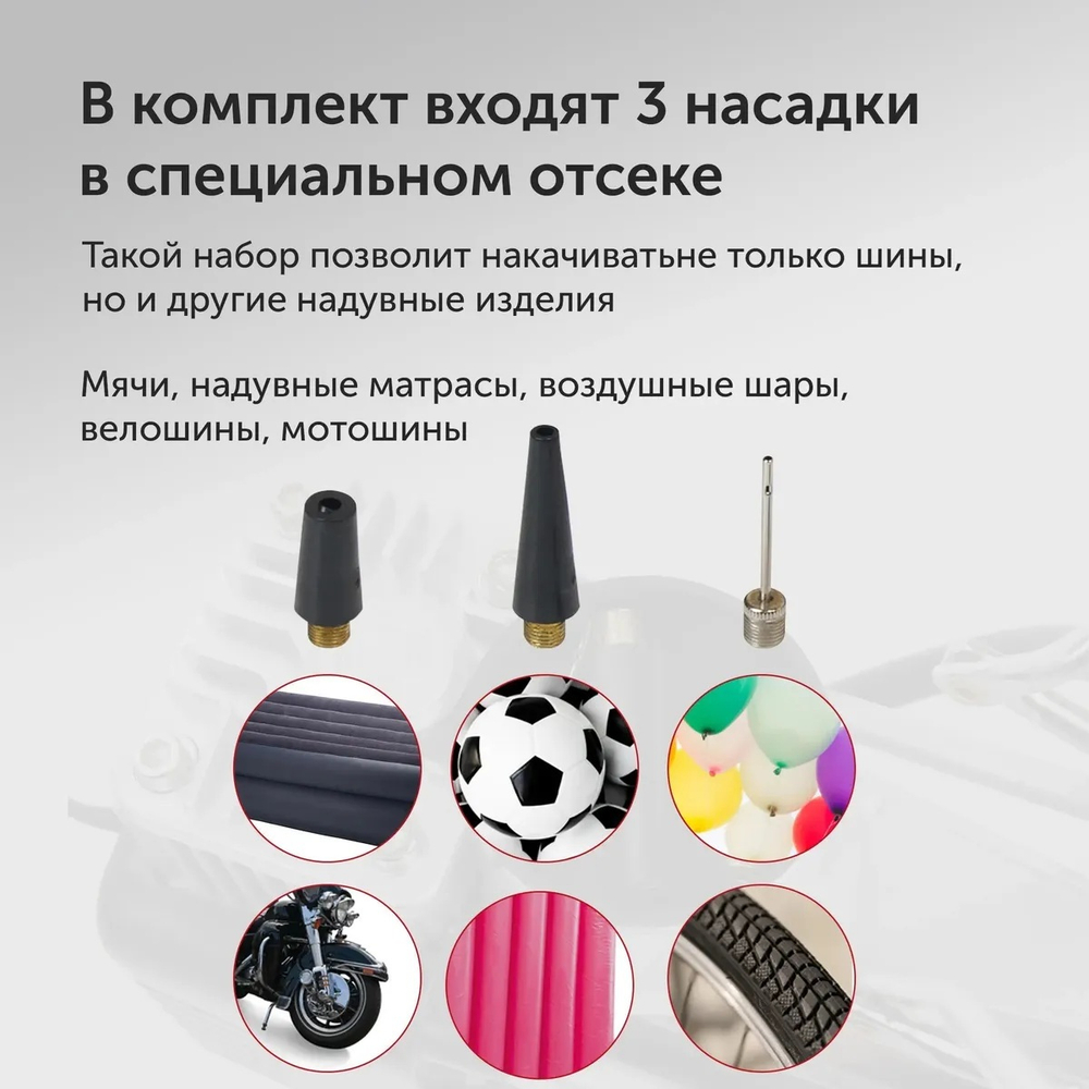 Компрессор автомобильный StarWind CC-300