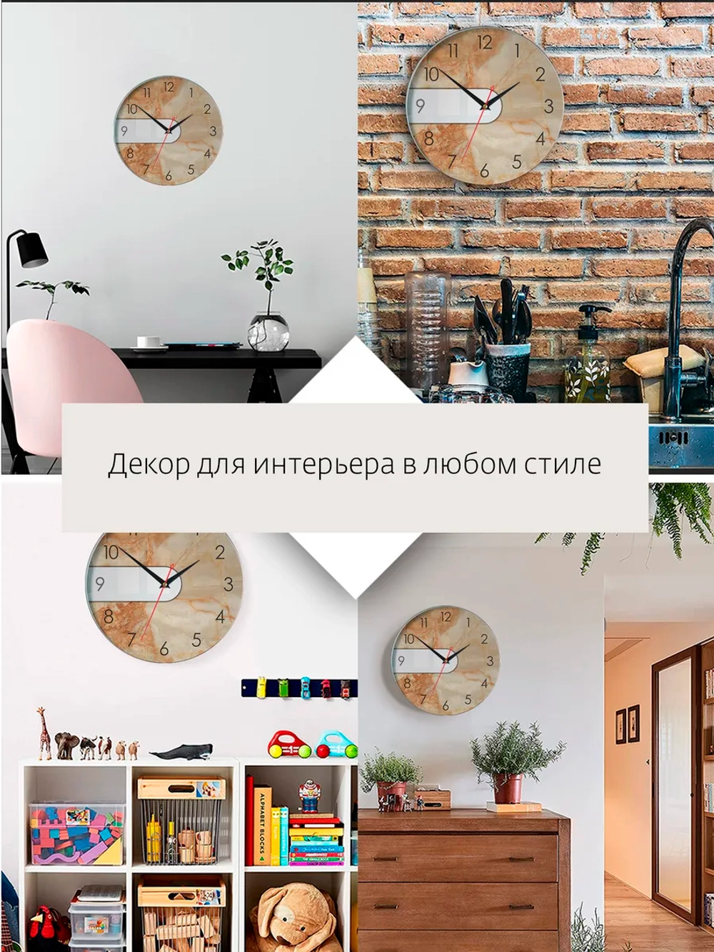 Часы настенные интерьерные бесшумные стекло d28см