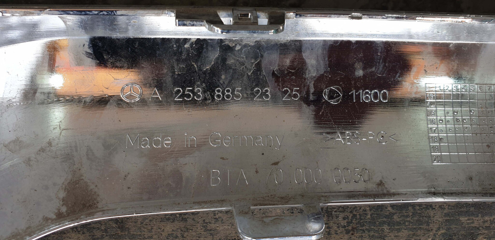 Накладка юбки заднего бампера Mercedes GLC (X253)  Б/У Оригинал A2538852325