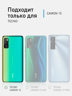Чехол ROSCO для Tecno Camon 15 оптом (арт. TCN-C15-COLOURFUL-BLACK)