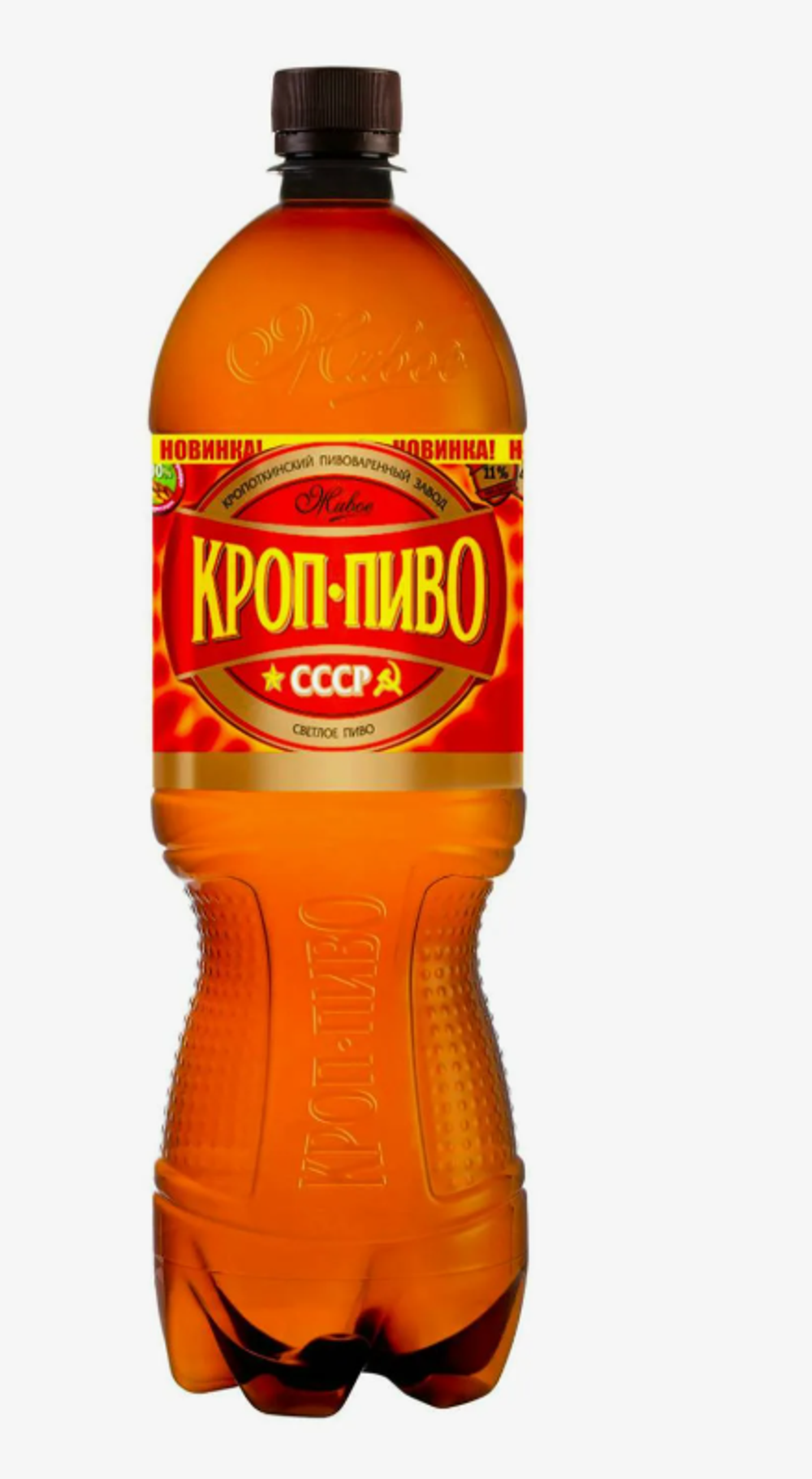 Пиво СССР Кроп-пиво 1,5л