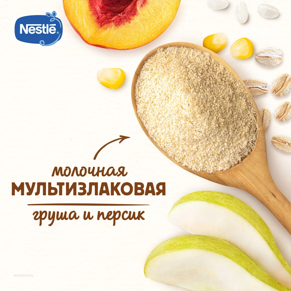 Каша Nestle молочная Мультизлаковая груша и персик 200г с 6 месяцев