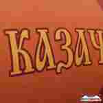 Сцена для мероприятий «Казачья», 8×6×4 м