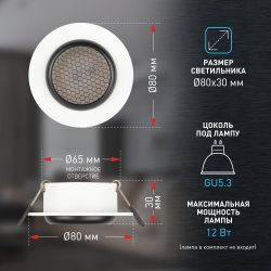 Светильник встраиваемый алюминиевый ЭРА KL109 WH/BK под лампу MR16 GU5.3 белый/черный матовый | Алюминиевые встраиваемые светильники