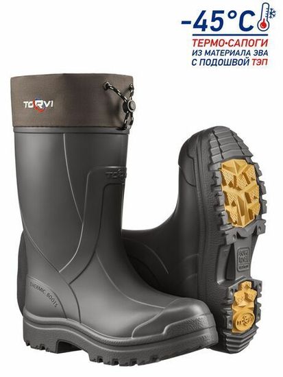 Сапоги мужские TORVI -45С ЭВА ТЭП с манжетой, тканевый утеплитель