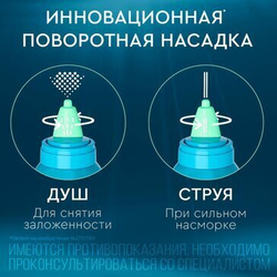 Морская вода для промывания носа Аквалор Софт Дуо 150мл