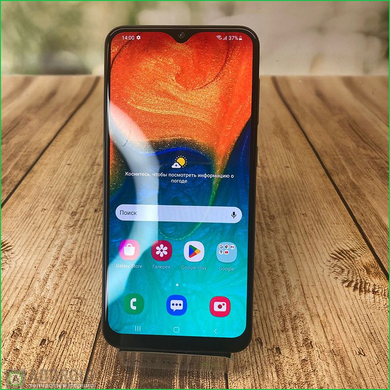 Смартфон Samsung Galaxy A30 (2019) 3/32Gb White (Витринный)