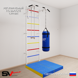 Шведская стенка Sv Sport 5126 (Турник стандарт/Трапеция/Цепь/Мешок 22кг/Мат 1м)