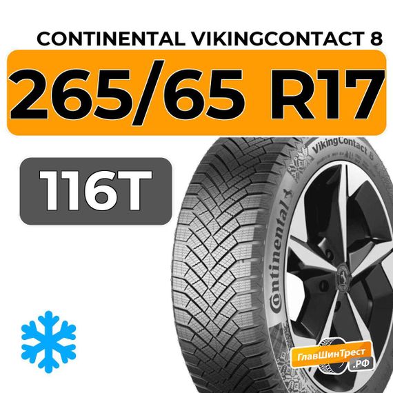 Continental VikingContact 8 265/65 R17 116T XL