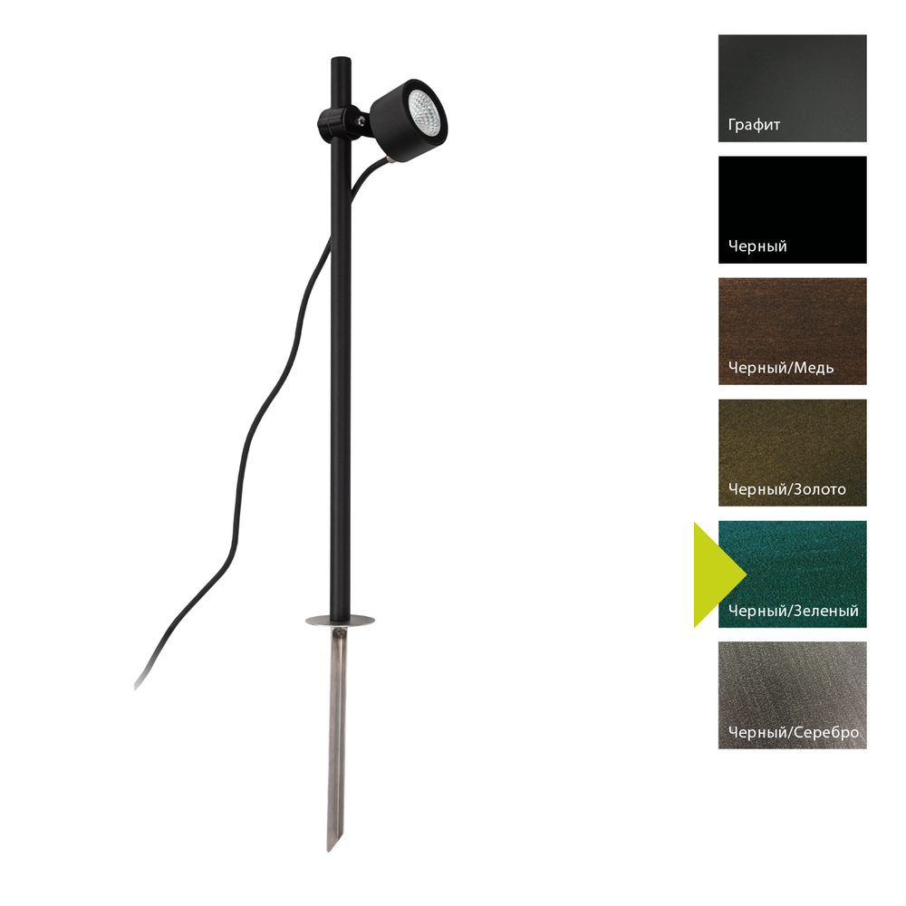 Ландшафтный светильник Norlys MOSS 6603 Norlys