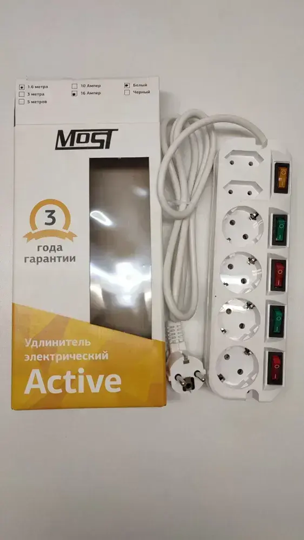 Удлинитель с кнопками