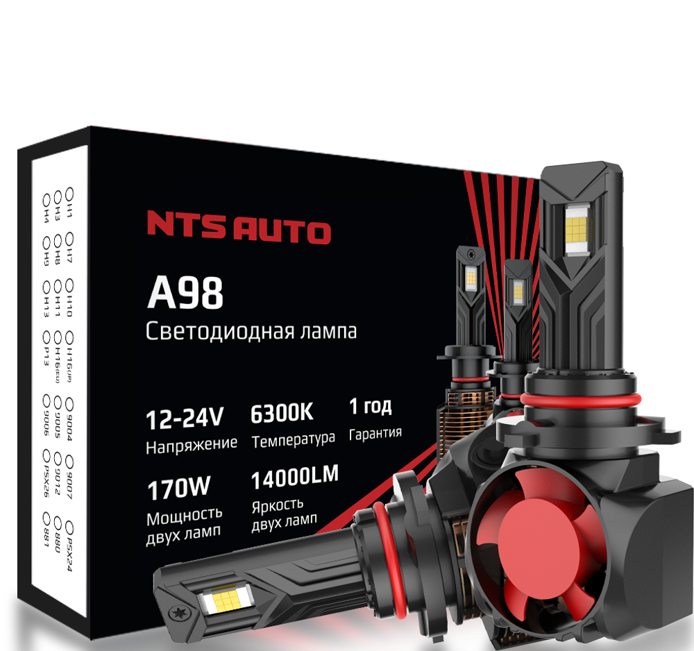 Автолампа LED НB3/HB4/HIR2 9012 к-т NTS A98 ver2 170W 6300K CANBUS