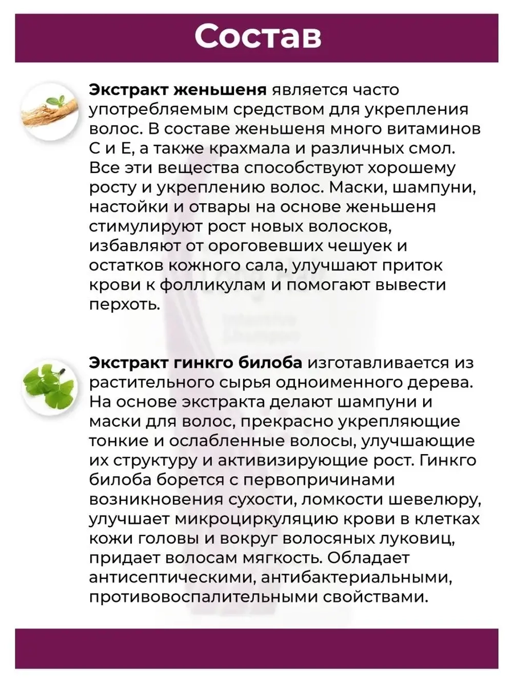 Шампунь с коллагеном и кератином