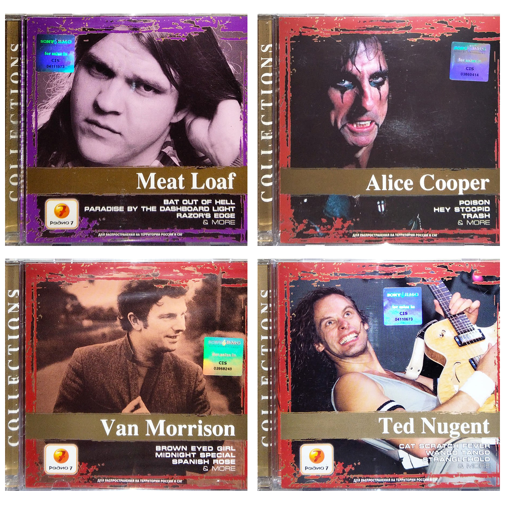 Комплект / Rock Collections (RU)(4CD)