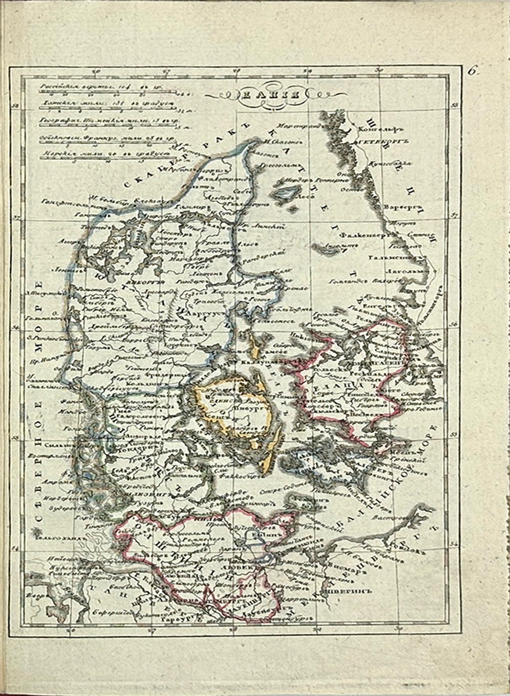 Максимович  А.П. Краткий атлас Европы. СПб., Тип. Деп.Нар.просвещения, 1828 г. 18 карт