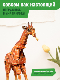 Картонный 3D пазл конструктор Makebug Bring Nature Home