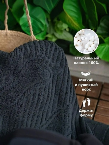 Коврик Ножки (черный)