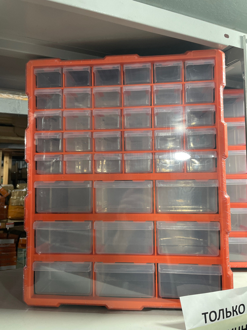 К-503 / Органайзер для крепежа, ящик, бокс 475 * 380 * 160 мм (1 шт.)