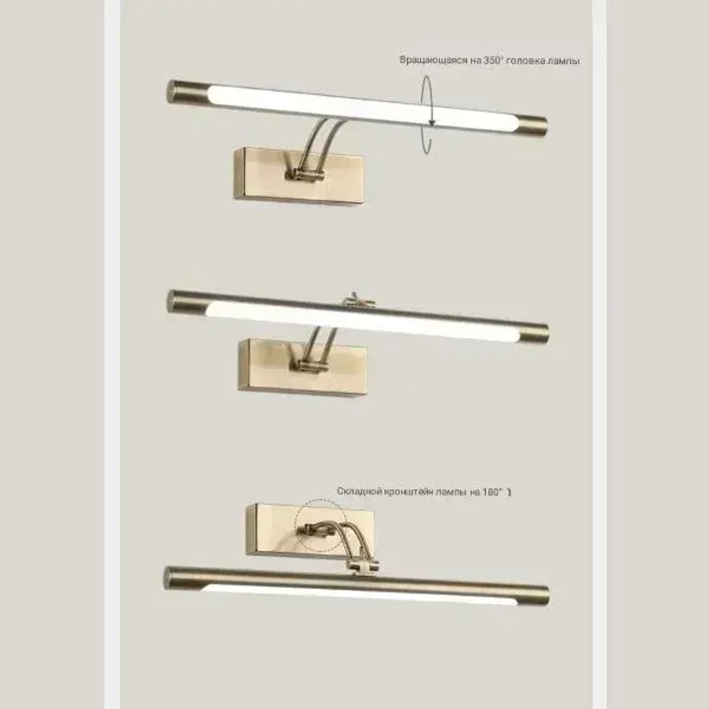 Светодиодный настенный светильник с выключателем 40 см для зеркала и туалетного столика Бронза