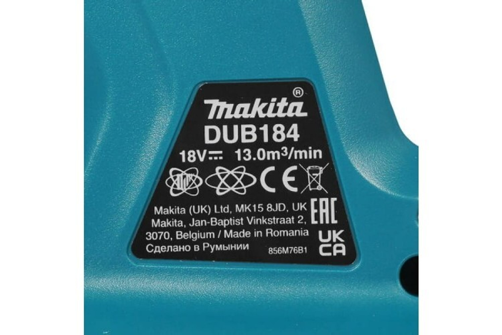 Воздуходувка аккумуляторная MAKITA DUB 184 Z без АКБ и ЗУ DUB184Z
