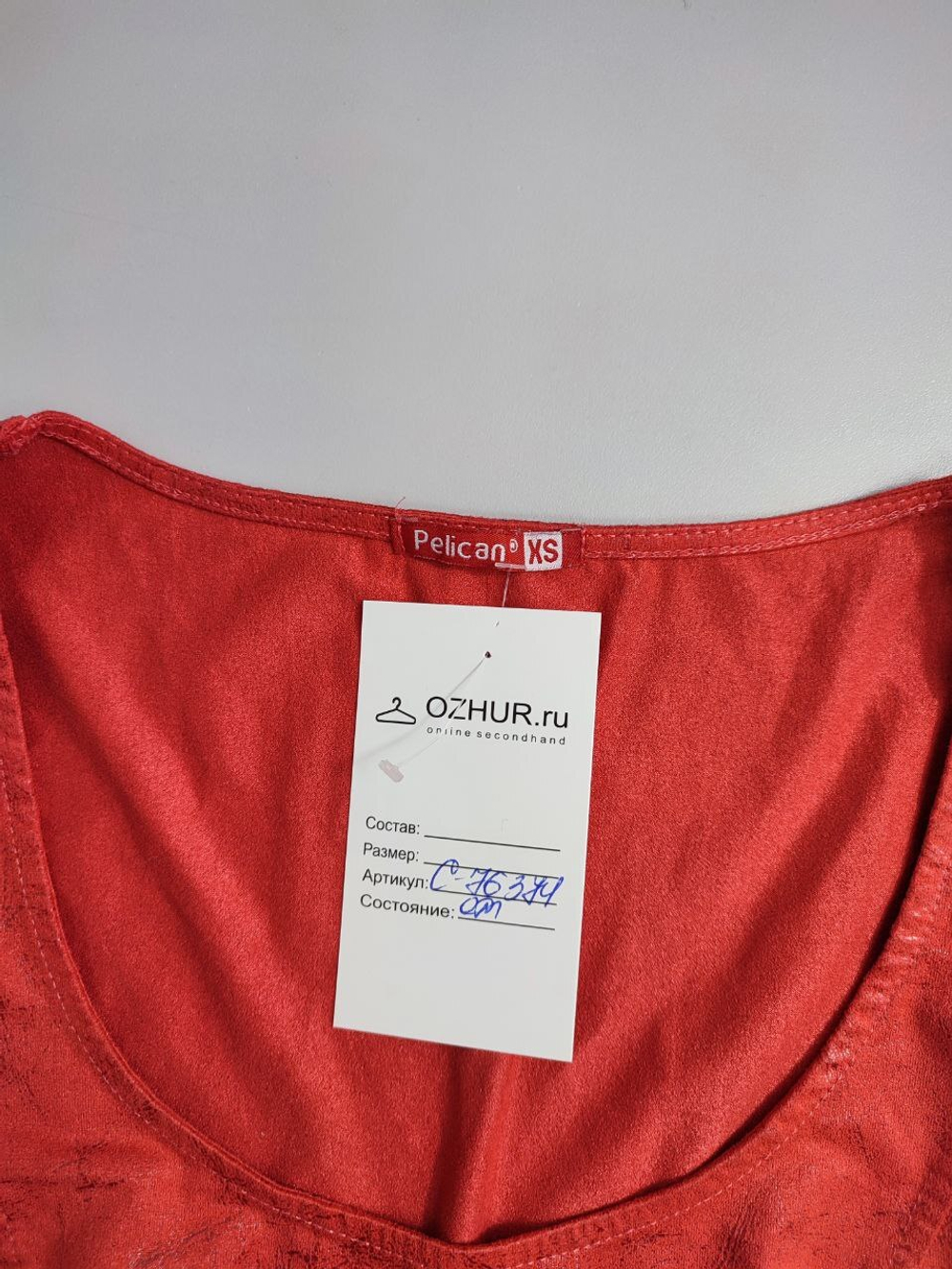 Футболка Pelican нежного цвета 42 размер