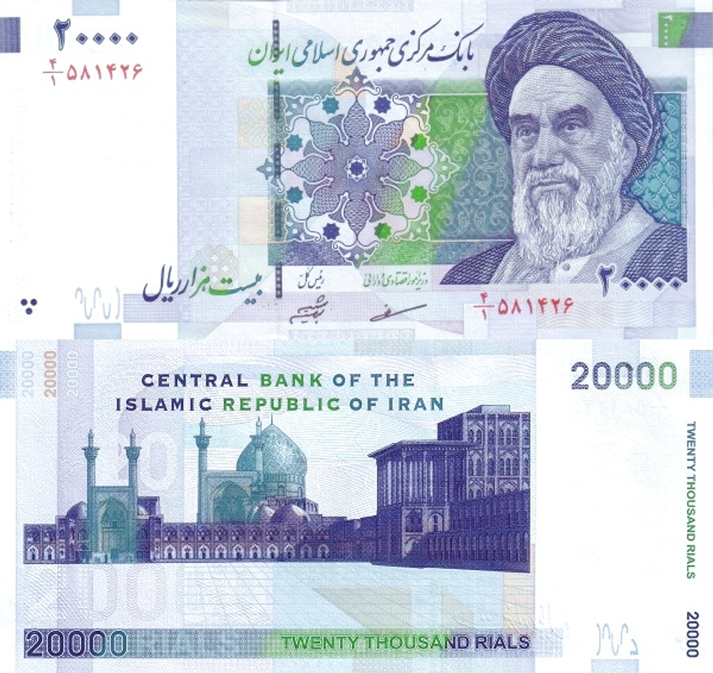 Иран 20000 риалов 2004-2005 147a UNC