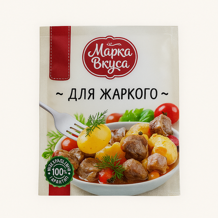 Приправа Марка Вкусов для жаркого 15 гр