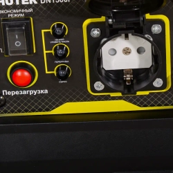 HUTER DN1500i инверторный бензиновый генератор 64/10/4