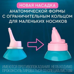 Морская вода для промывания носа Аквалор беби спрей 150мл.