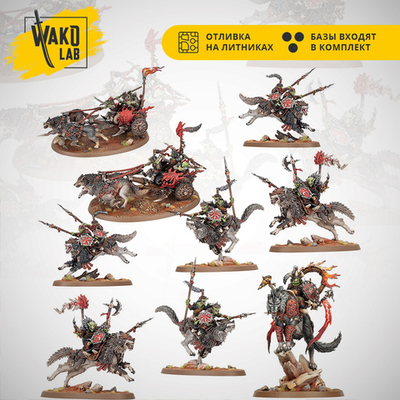 [Wako-box] Gitmob Army Set