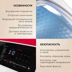 Сушильная машина Hansa TDHK8H1BD5