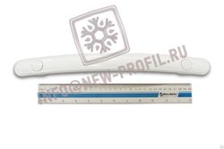 Ручка двери холодильника Минск, Атлант (ШВУ) 400мм