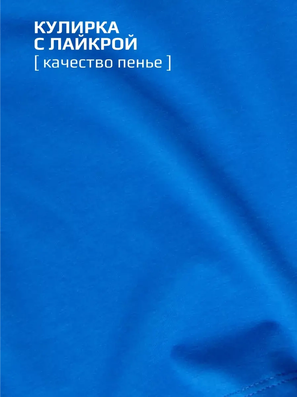 Костюм для девочки футболка и велосипедки