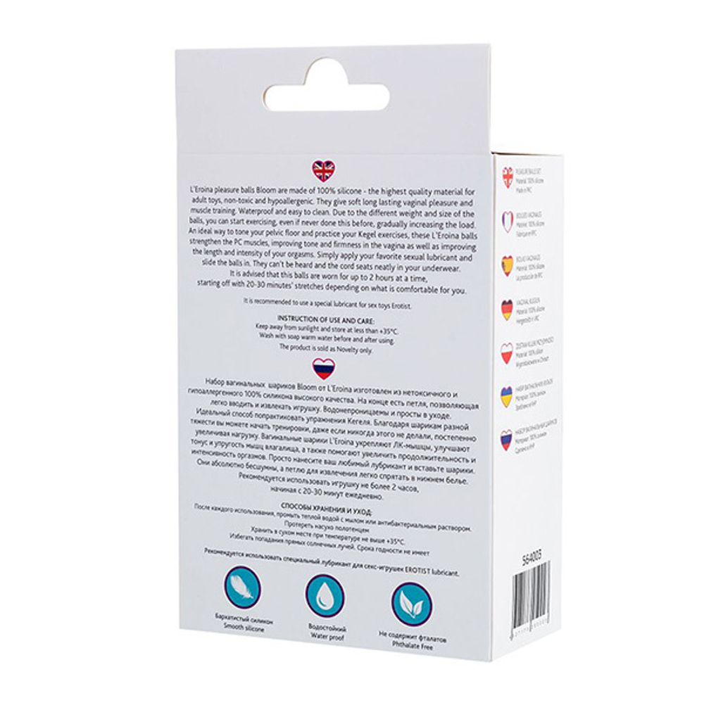 Набор из 3 вагинальных шариков 3,1 см разного цвета ToyFa L'roina Bloom 564003