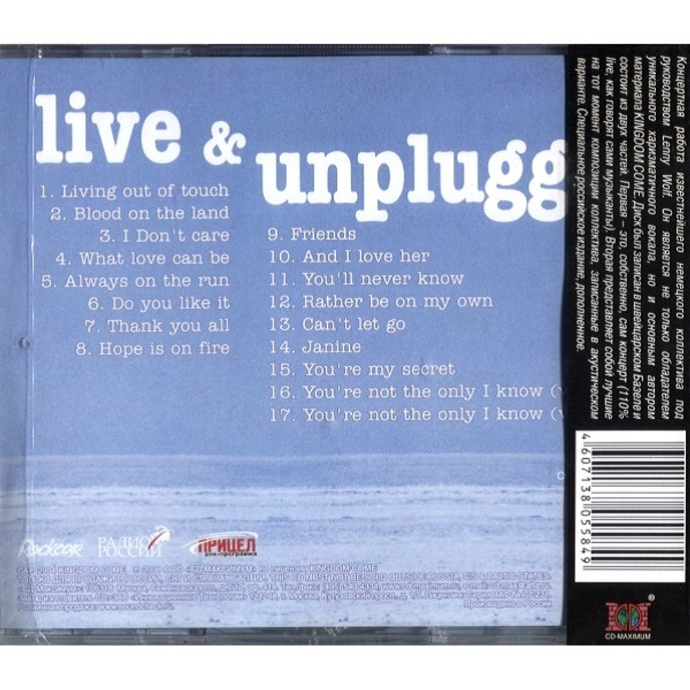 Kingdom Come / Live &amp; Unplugged (RU)(CD)