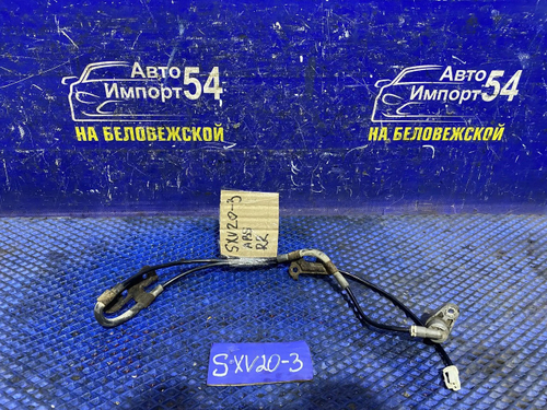 Датчик ABS задний правый TOYOTA CAMRY GRACIA 1999