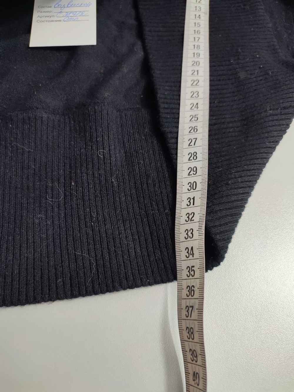 Болеро Amisu трикотажное 44 размер