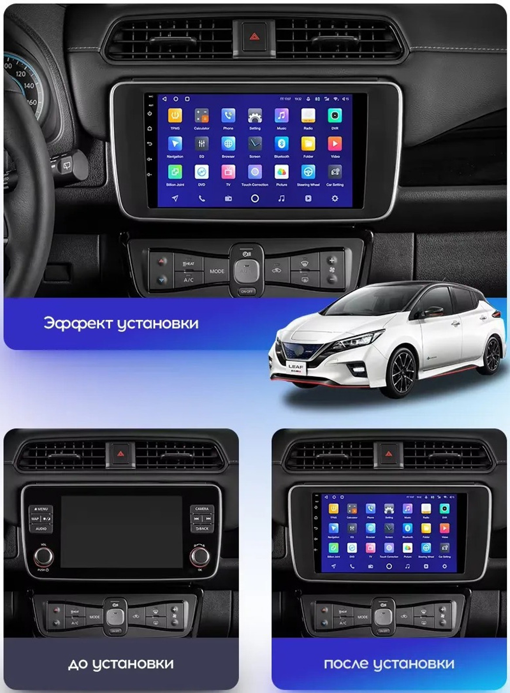 Магнитола для Nissan Leaf 2 ZE1 2017-2024+ - FarCar BM9632M на Android 13, QLED, TS10, 4Гб+32Гб, CarPlay, 4G SIM-слот