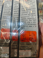 Блесно xinxing 20Г 5штук