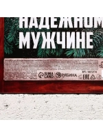 Подарочный набор новогодний «Надёжному мужчине»: гели для ду