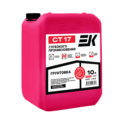 Грунтовка глубокого проникновения ЕК СТ 17 (10л) зимняя