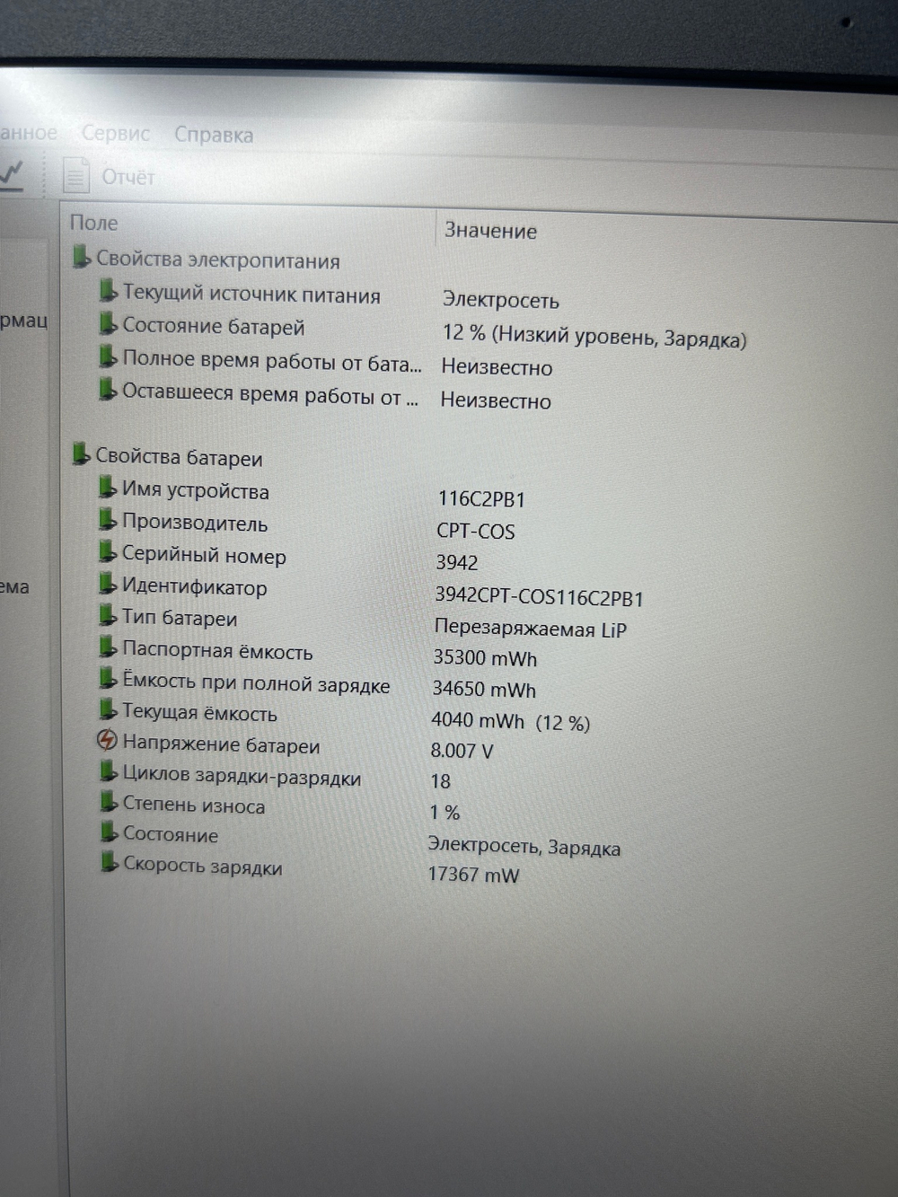 Ноутбук Lenovo ideapad 3-15ARE05. Конфигурация: AMD Ryzen 3 4300U/8GB/256GB+500GB/AMD Radeon/Win 11/FHD/