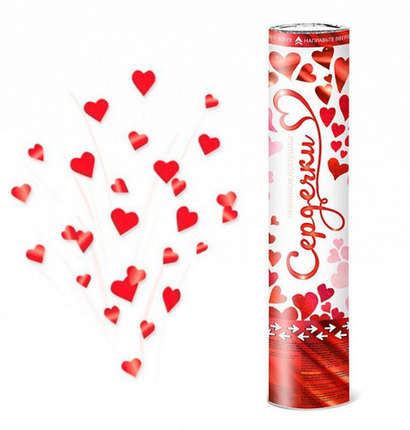 Пневмохлопушка "Сердечки"