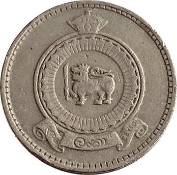 25 центов 1963 Цейлон