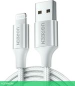 Кабель UGREEN US199-60162 Silver (60162)